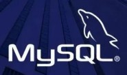 用 MySQL 实现一个分布式锁，这也太强了…