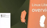 Linux 新系统正式发布，操作简单易用！