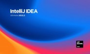 02、IntelliJ IDEA 详细使用教程 – 下载,安装和激活(新手教程)