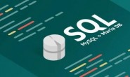 面试官问:select……for update会锁表还是锁行?