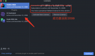 IntelliJ IDEA 2023.3.2破解激活教程JetBrains Ai Assistant激活码到2099年 全家桶破解