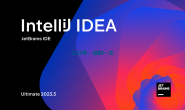 IntelliJ IDEA 2023.3 永久激活破解教程 附免费激活码和工具下载